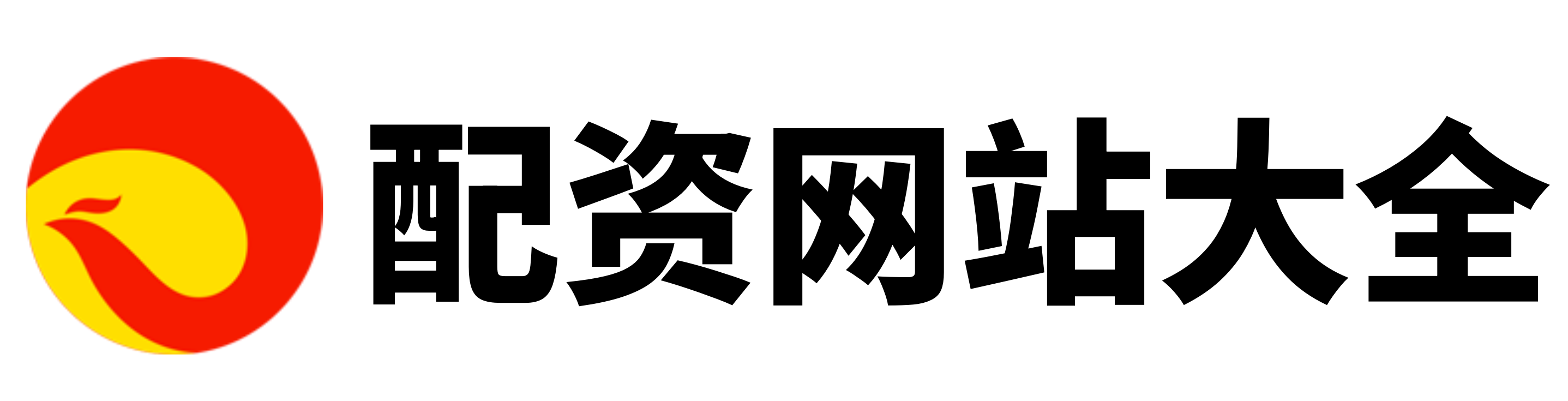 国汇策略